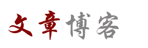 獨家視界